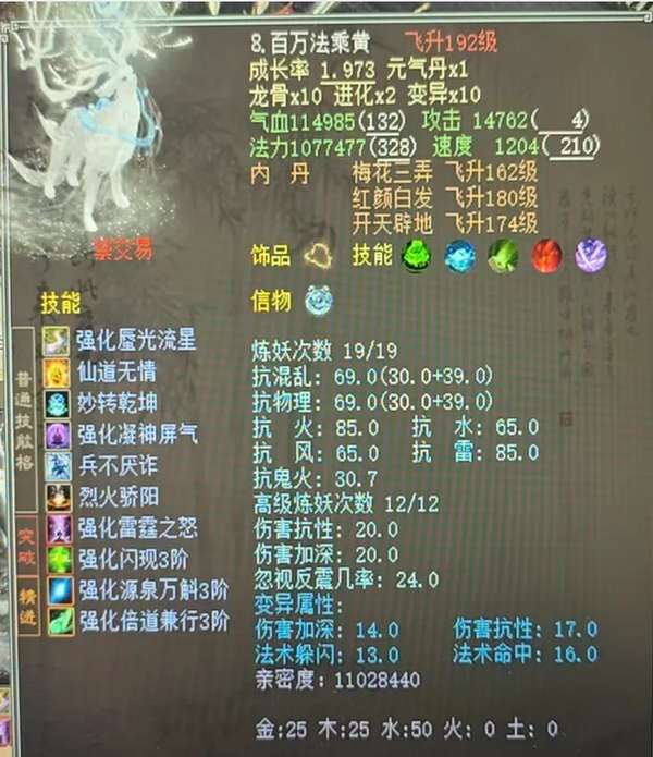 http://seogc.fp.ps.netease.com/file/69bcdef5859f6e8bd762bbcdwtYLgGrF07