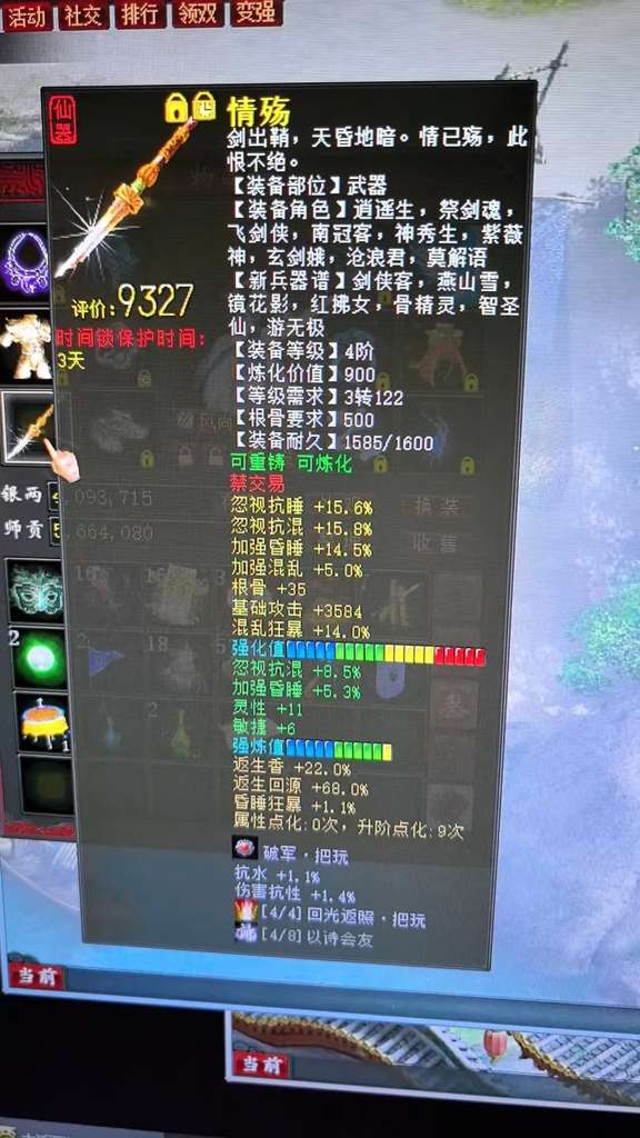 http://seogc.fp.ps.netease.com/file/69bcdf0299a0a4d2b91ef1f4VcdSDNeO07