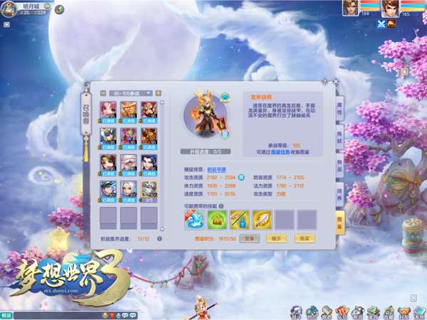 http://seogc.fp.ps.netease.com/file/69bcdfb29b761d1b3db9ff15LJTHqQrJ07