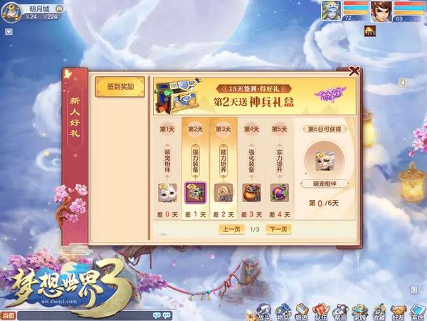 http://seogc.fp.ps.netease.com/file/69bcdfd340ef6c06eebd2095vmUtRrZx07