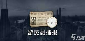 我的世界地下城2正式发布：新玩法与发售时间解析