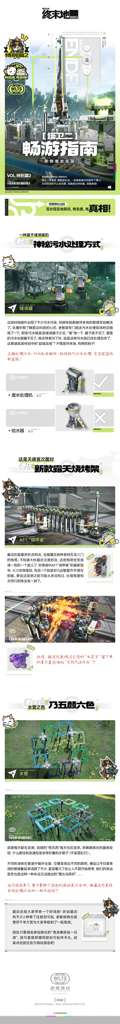 http://seogc.fp.ps.netease.com/file/69bfa644287105be11aa7d20rKJONVeR07
