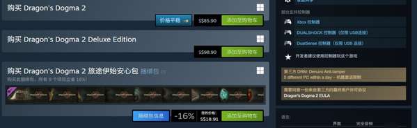 http://seogc.fp.ps.netease.com/file/69c0886d282c766917cd64ebClqx34IX07