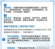 《我的世界》多玩联机模式设置详细教程