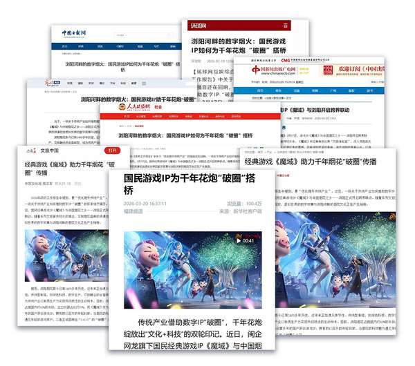 http://seogc.fp.ps.netease.com/file/69c3c14aa8b8e77381a35cc8p1sXtfpY07