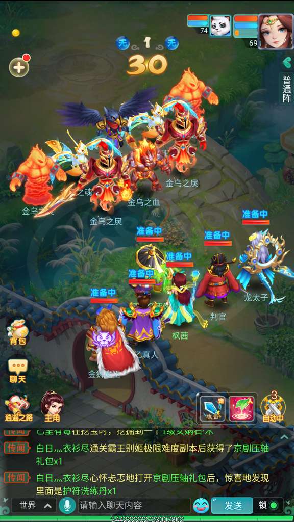 http://seogc.fp.ps.netease.com/file/69c4c7986c482f2f8328e598vzvoStgN07