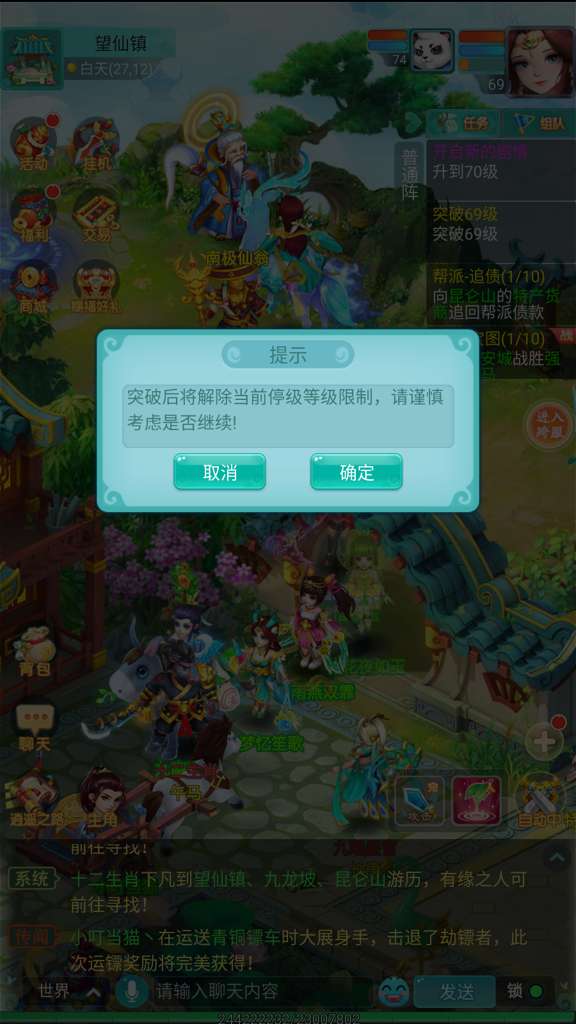 http://seogc.fp.ps.netease.com/file/69c4c79db467121572de172c6iY3kvOV07