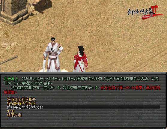 http://seogc.fp.ps.netease.com/file/69c5127e6a3ccd743c655158ZeVEv2cx07