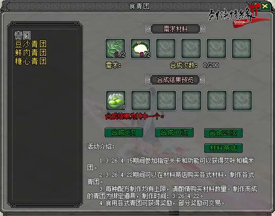 http://seogc.fp.ps.netease.com/file/69c51289c23364cc5bcb5cbflezqdcmu07