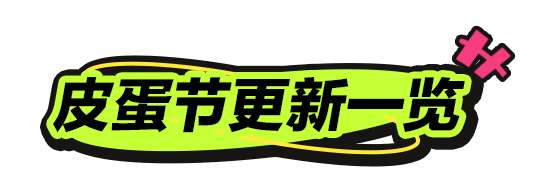 http://seogc.fp.ps.netease.com/file/69c61a1177b4cb90cf1a4785RjPDv2ed07