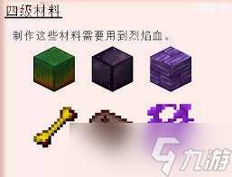 我的世界匠魂3建筑方块合成表大全2026攻略