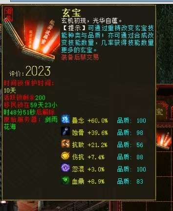 http://seogc.fp.ps.netease.com/file/69c90724ee6436e390a86184sewTE7HH07