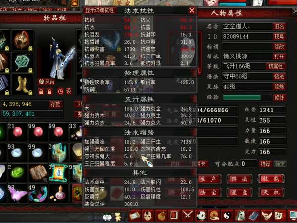 http://seogc.fp.ps.netease.com/file/69c9073280a04954190af119Hq5yD74B07