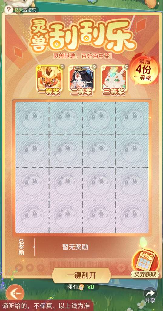 http://seogc.fp.ps.netease.com/file/69cb182e3b94c14c90235785520jGcHY07