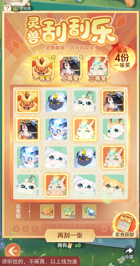 http://seogc.fp.ps.netease.com/file/69cb1835e0ee45cb34a9c7be72zVOhGv07