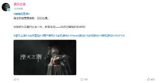 国产3A《湮灭之潮》：美女主角新动作游戏发布新动态