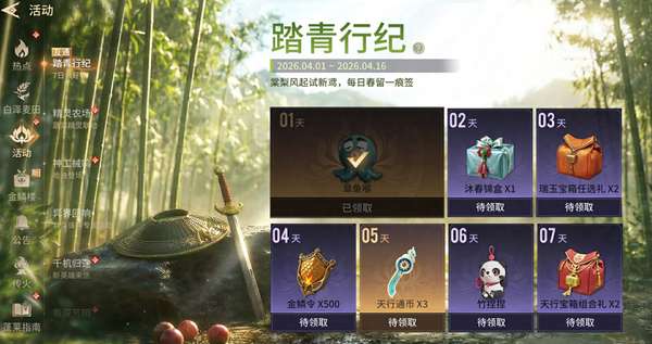 http://seogc.fp.ps.netease.com/file/69cbc01b78707819ccf4414epsgsWSo007
