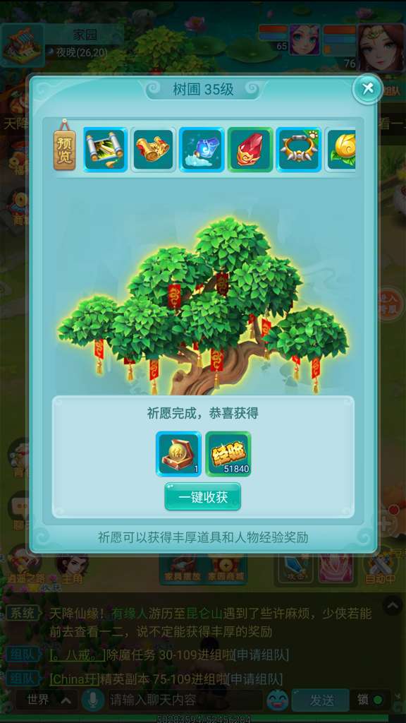 http://seogc.fp.ps.netease.com/file/69ccfb88846aabc8d3a9834fiHD2NV9M07
