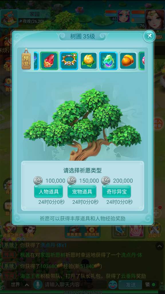 http://seogc.fp.ps.netease.com/file/69ccfb8fb8f0e5acea519bfejkAC9Jzh07