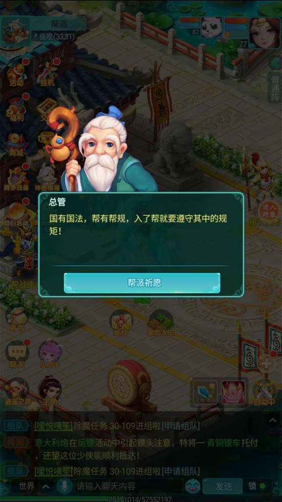 http://seogc.fp.ps.netease.com/file/69ccfb9529aae276803069cfHJiO7i5w07