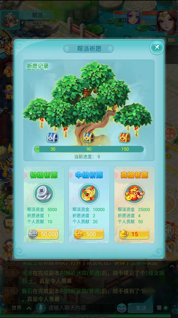 http://seogc.fp.ps.netease.com/file/69ccfb9b57f6add9209c2837S7Ikb5ST07