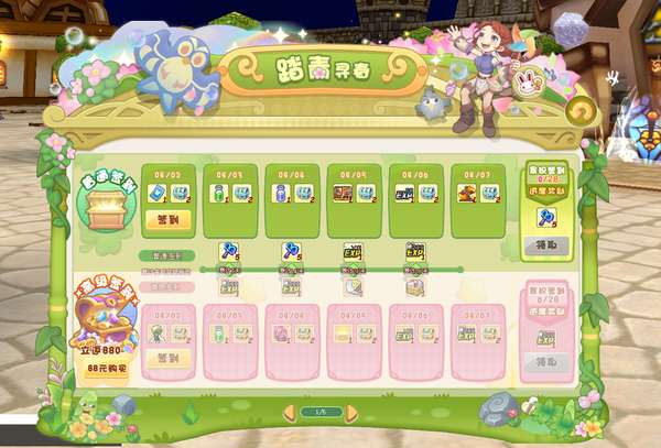 http://seogc.fp.ps.netease.com/file/69ce02877bec1051fb9ae213jwO6i9Ae07