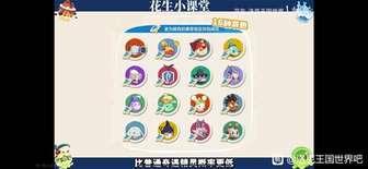洛克王国世界异色精灵抓取技巧大全