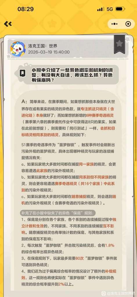 http://seogc.fp.ps.netease.com/file/69ce4d08c10d42feb756604fgMpWCyGq07