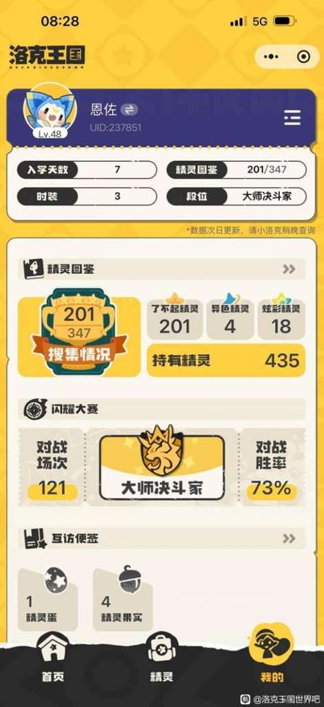 http://seogc.fp.ps.netease.com/file/69ce4d0d78339007e8e03431vjvAotJJ07