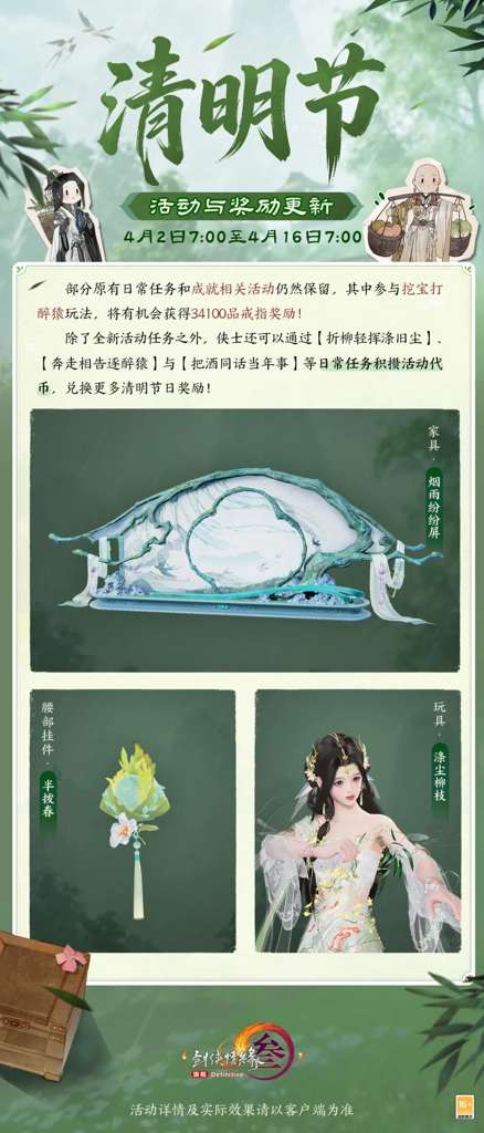 http://seogc.fp.ps.netease.com/file/69ce4d1675d6942a1c7af1b8ozUe5QQG07