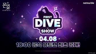 《魔御：STAR DIVE》4月15日上线 怪物驯养RPG新作亮点解析
