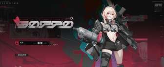 少女前线2新角色索普亮相及游戏玩法解析