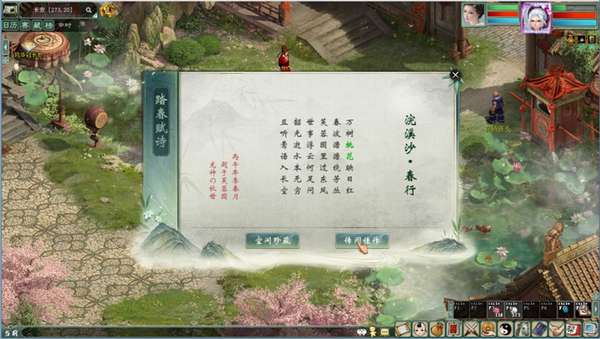 http://seogc.fp.ps.netease.com/file/69cf53d31a3747db35567cd0b5WVkdPS07