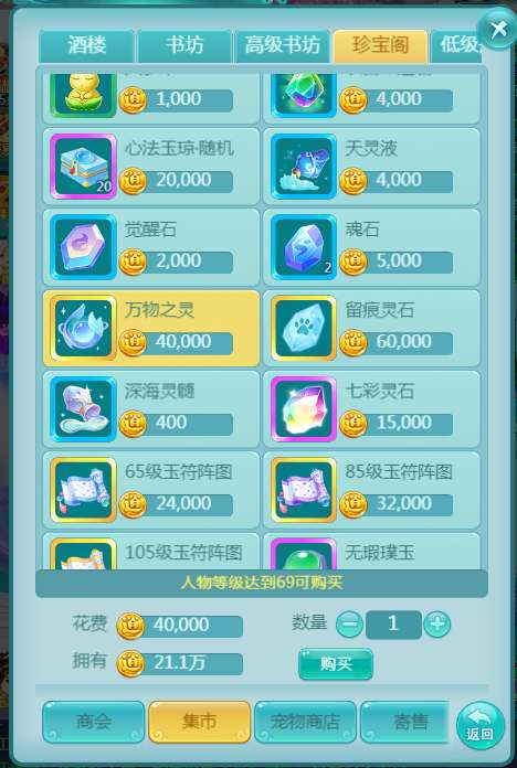 http://seogc.fp.ps.netease.com/file/69cf9e74c12b0834d9823cb6uXL5FUCi07