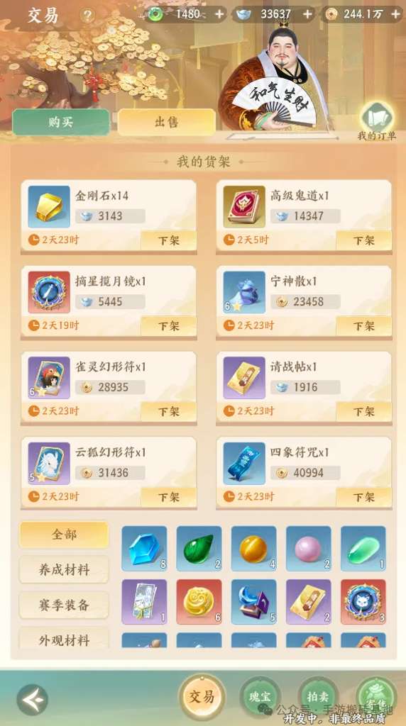http://seogc.fp.ps.netease.com/file/69d0a50ae688c75d3362dfddYQFgUUMD07