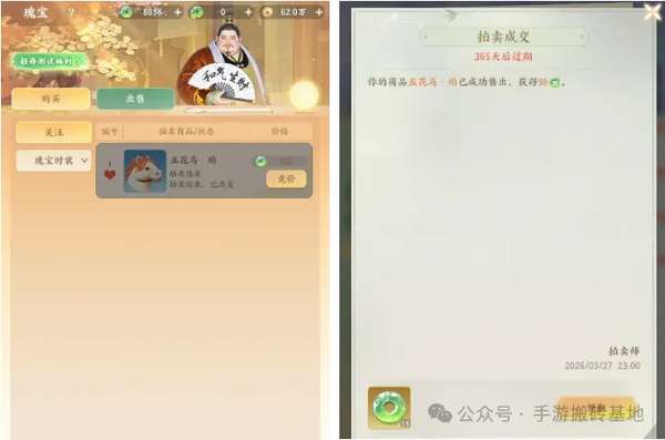 http://seogc.fp.ps.netease.com/file/69d0a50caa1e065d555d1397WorpFaz707