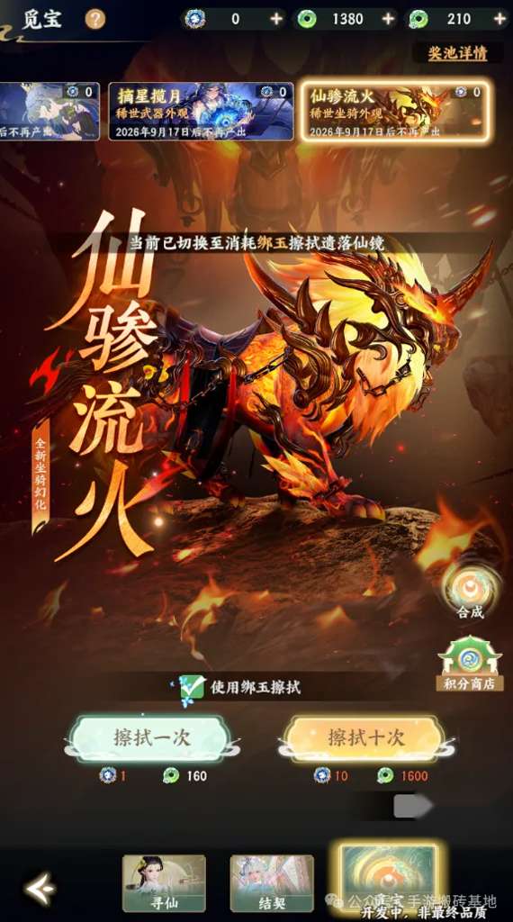 http://seogc.fp.ps.netease.com/file/69d0a513a27cc779e5440f09tuFQ0ok607