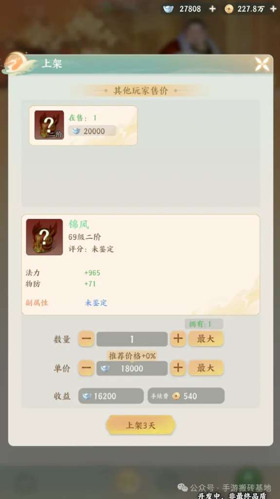 http://seogc.fp.ps.netease.com/file/69d0a51a630b56cc3647c821yolLVvVA07