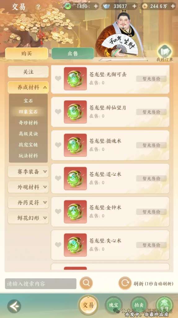 http://seogc.fp.ps.netease.com/file/69d0a528d2de33f22e5b860dtFeT3Sle07