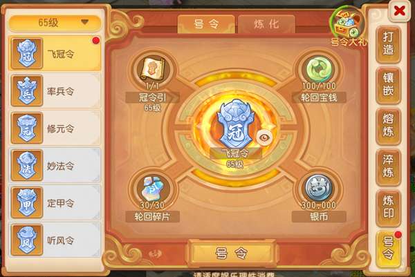 http://seogc.fp.ps.netease.com/file/69d1abeb4d47ac3a011514f8vPXEWuQh07