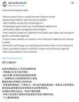 国产新游《湮灭之潮》引海外热议，虚幻5画质震撼