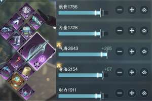 逆水寒手游穿搭与联赛地图最新攻略
