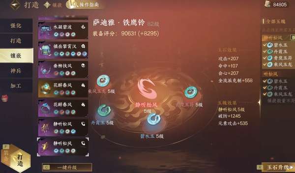 http://seogc.fp.ps.netease.com/file/69d1f6668705bcc430074c8eRUGDUsei07