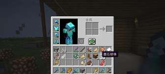 我的世界草皮采集全攻略：新手必看方法技巧