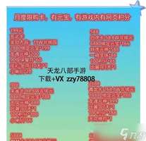 我的世界动物驯服技巧与忠诚度维持方法