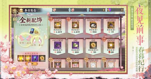 http://seogc.fp.ps.netease.com/file/69d392779e814d5f0e6313aeSIRab6OO07