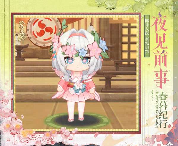http://seogc.fp.ps.netease.com/file/69d3928211234a1130562d608eSrdQi007