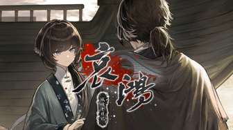 哀鸿：城破十日记正式发售 明末生存冒险新作解析