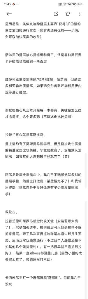 http://seogc.fp.ps.netease.com/file/69d4503d2f8c8c46c0c3c470ZG28irbS07