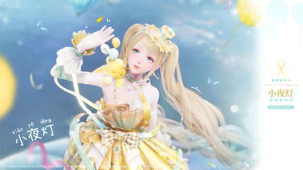 http://seogc.fp.ps.netease.com/file/69d48fb7775b87d2a81fbd1ci4NCErbT07